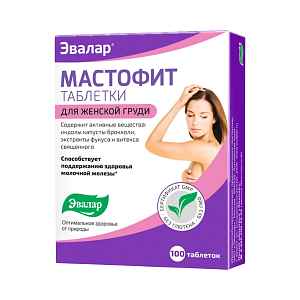 Mastofit - Evalar - 100 tablet / 0,2 g