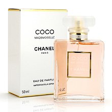 Chanel Coco Mademoiselle dámská parfémovaná voda 35 ml