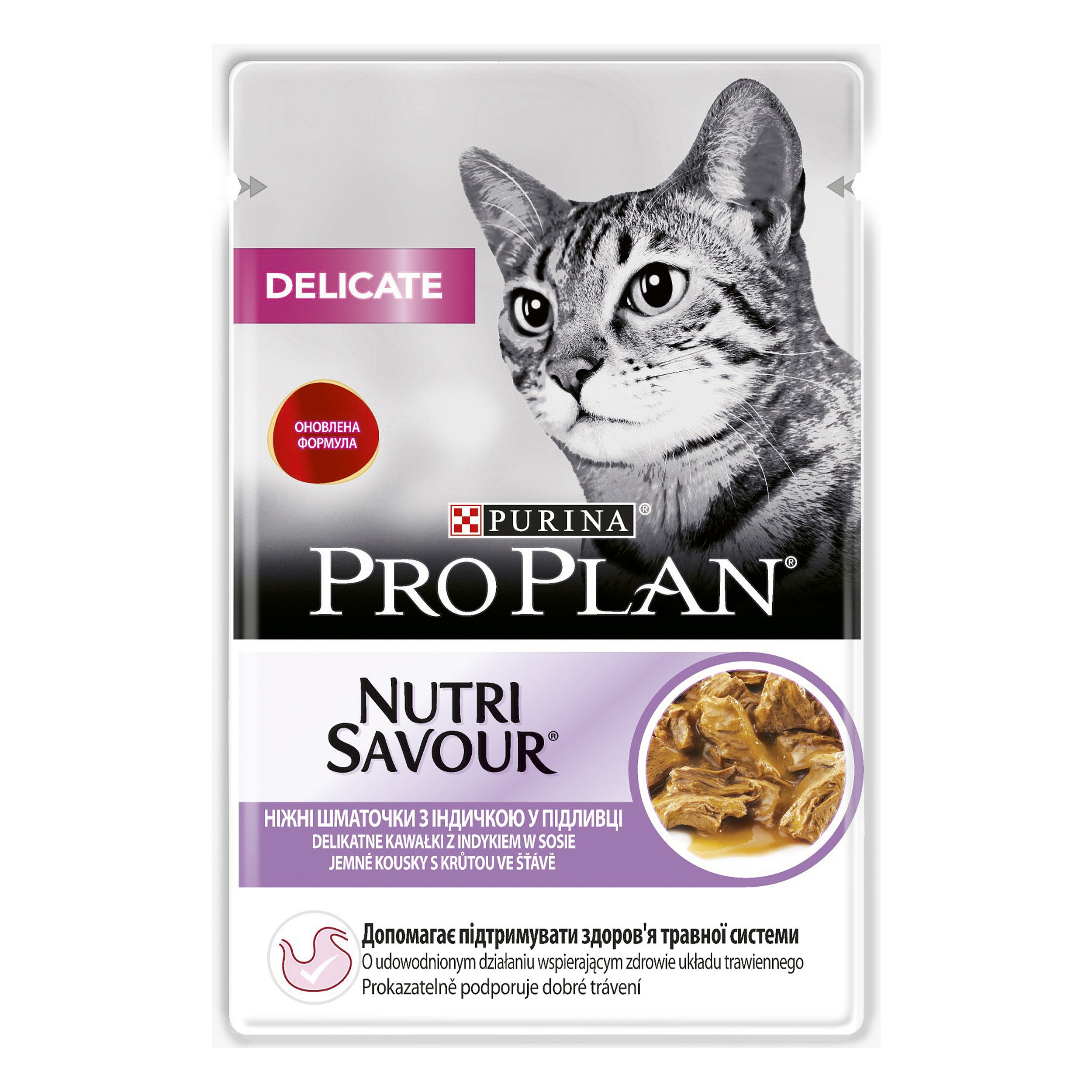 Pur.PP Cat DELICATE Kruta kapsicka 85 g