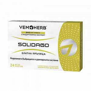 VemoHerb Solidago - 24 kapslí