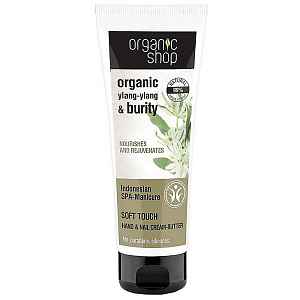 ORGANIC SHOP Přírodní máslový krém na ruce Indonéská SPA 75 ml
